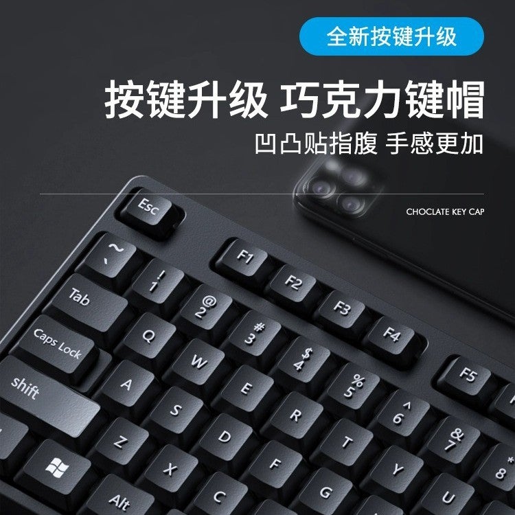 Computer Keyboard Mouse Suit Cable Desktop Notebook Office Dedicated Silent Silent Typing External Usb Home - Image 5